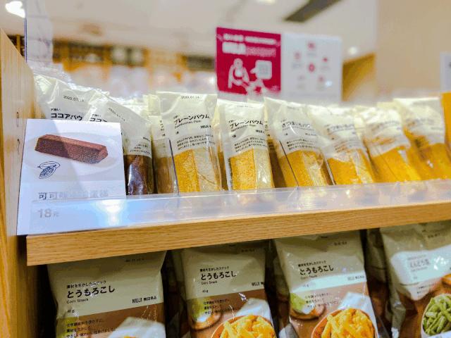 无印良品哪些性价比高值得买,无印良品连续降价