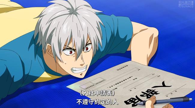 四月新热血番,四月新番燃到爆的打斗