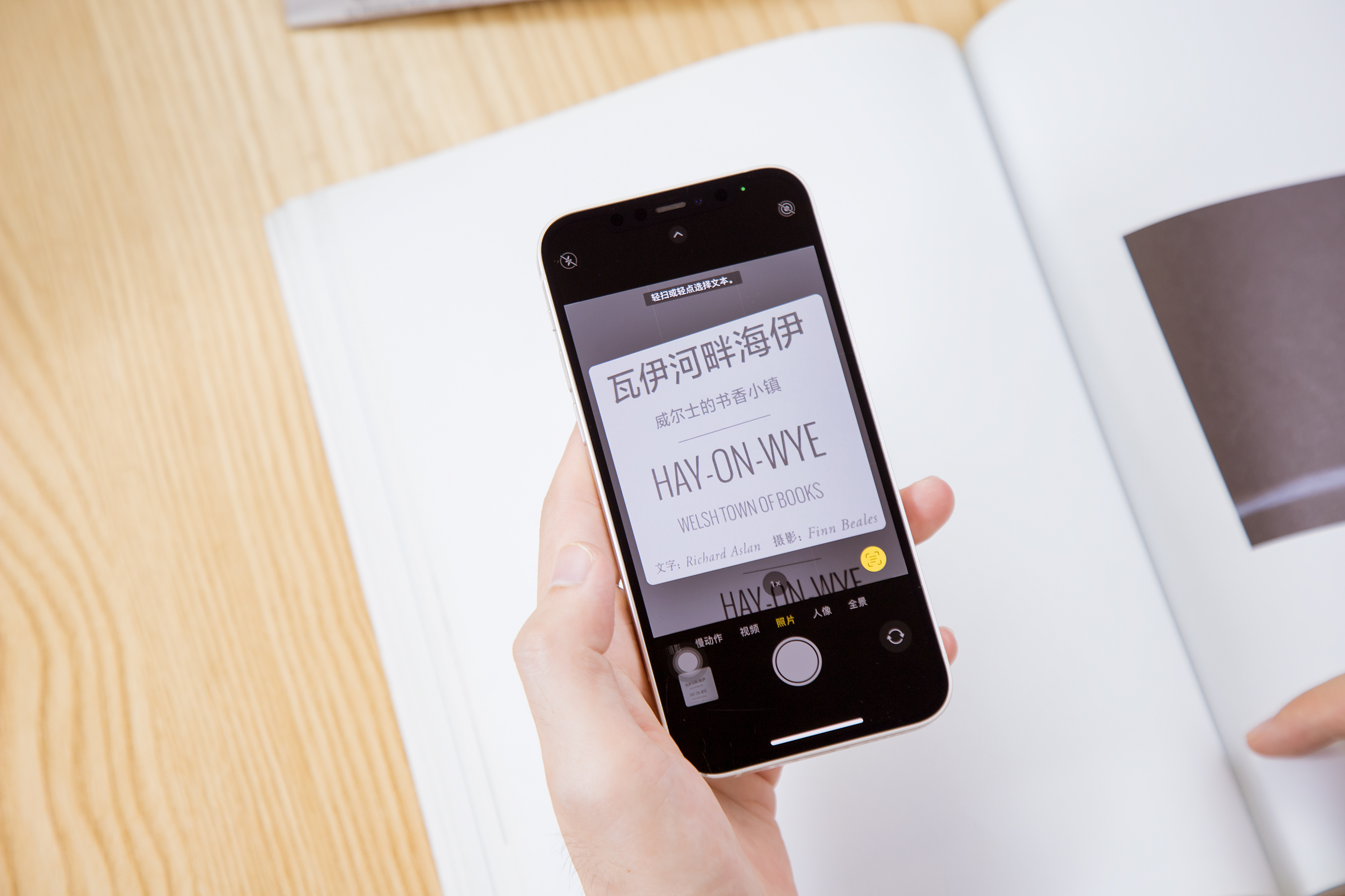 ios15和coloros11,ios15.7实况文本支持的机型