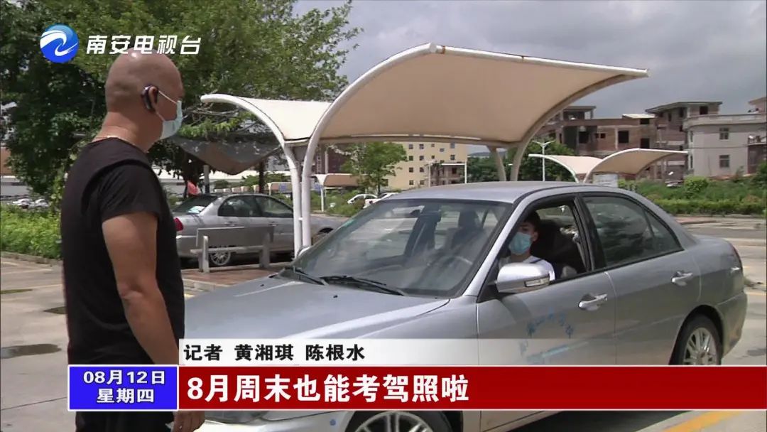 南安有几个考驾照的地方,南安考驾照在哪里报名