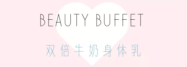 有人推荐那种很香的身体乳吗 (推荐买哪家的身体乳)