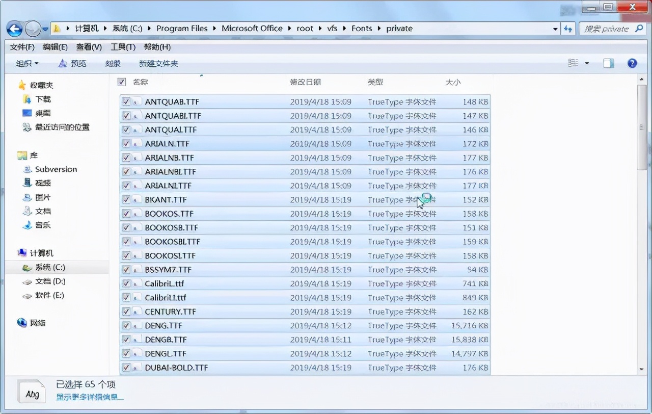 win7系统安装后显示无法正常完成,win7重装显示配置标识不正确