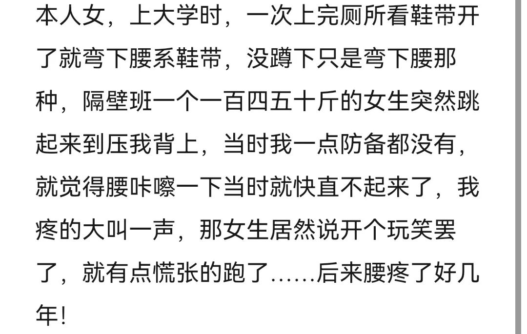 被恶作剧最惨的人,被恶作剧的下场