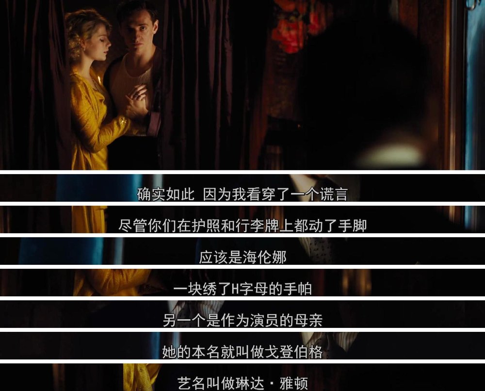 东方快车谋杀案是谁杀人的,17年东方快车谋杀案