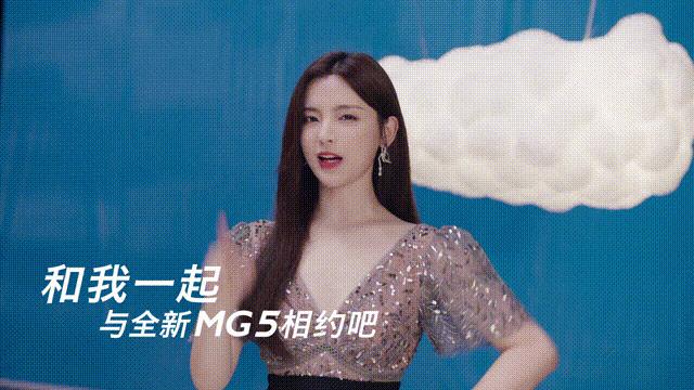 全新mg5焕新提,浪潮之上行者无界