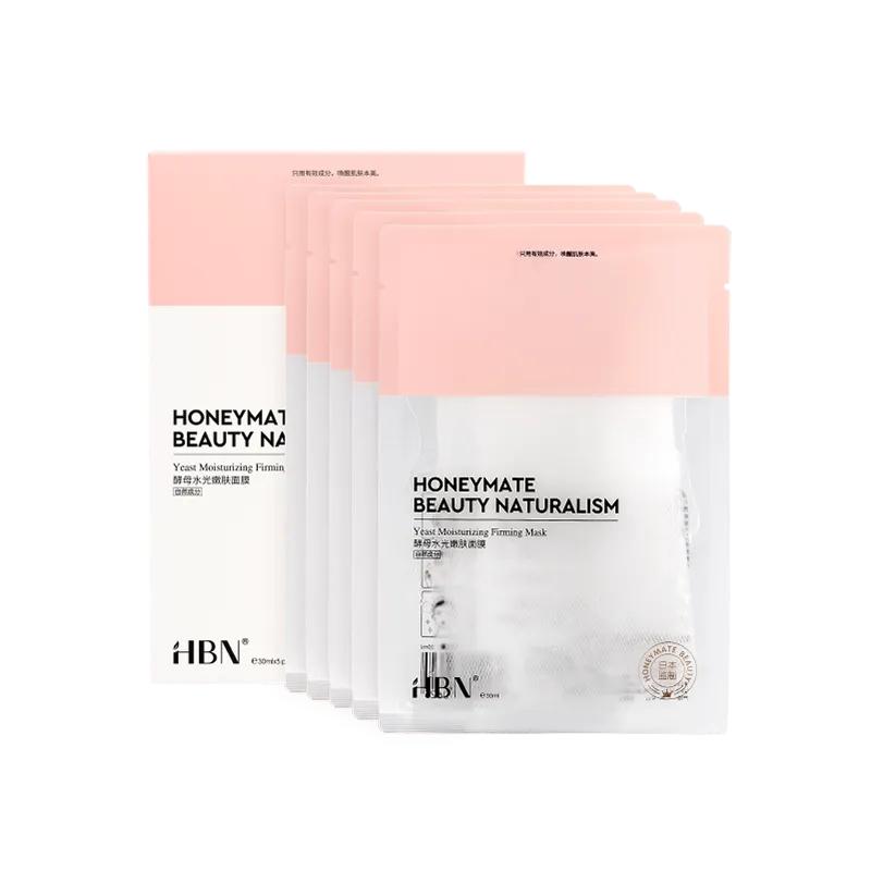 面膜推荐排行榜前十名贴片面膜,面膜推荐排行榜前十名爆款面膜