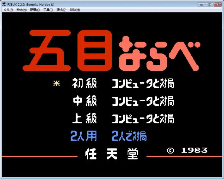 任天堂红白机有什么好玩的游戏,任天堂红白机50款游戏
