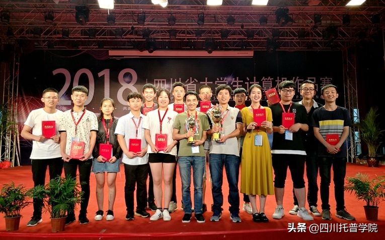 四川托普信息职业技术学院报名,四川托普信息职业技术学院招生办