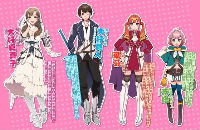 七月新番女主开局人设崩塌,七月新番女主