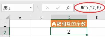 28个常用函数公式和技巧,几个常用函数公式请收好