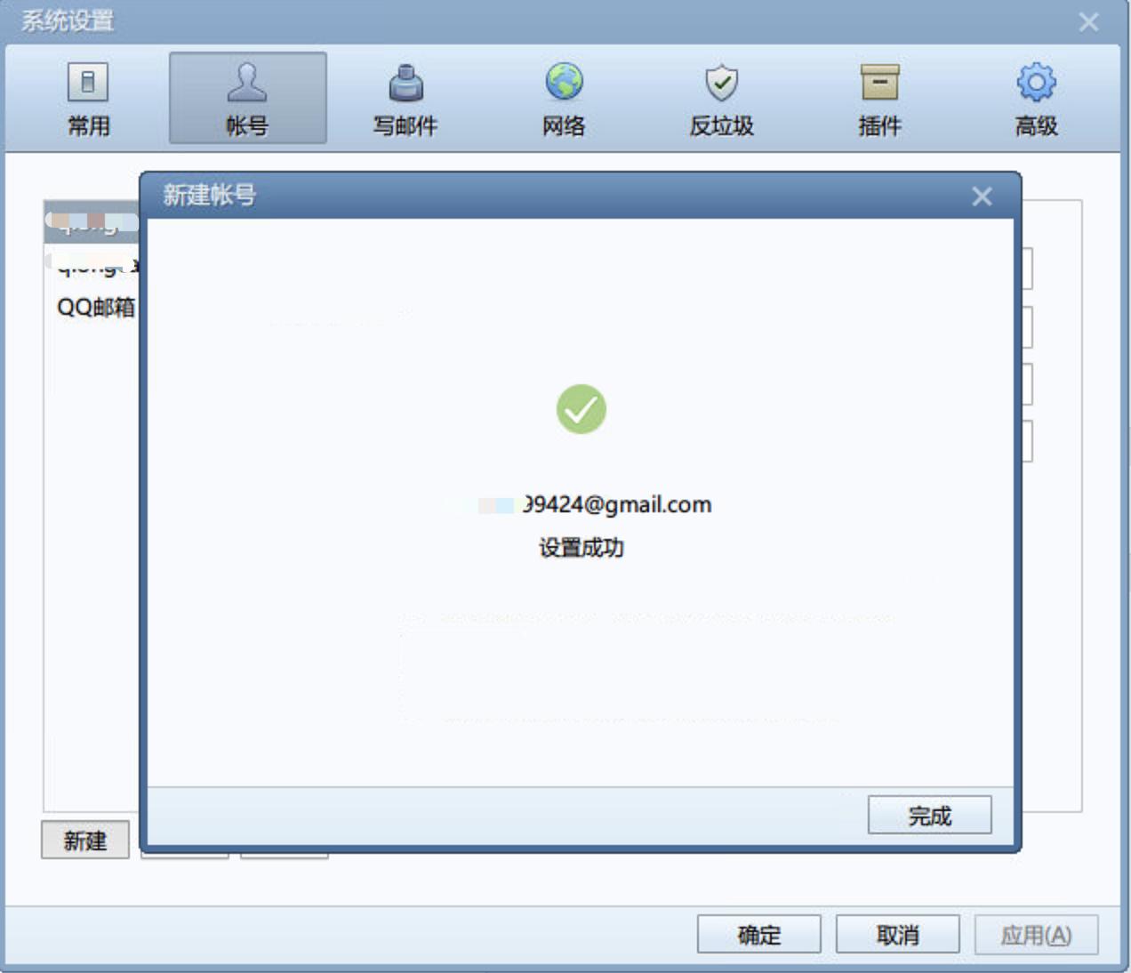 gmail邮箱配置方法,谷歌gmail邮箱电脑版