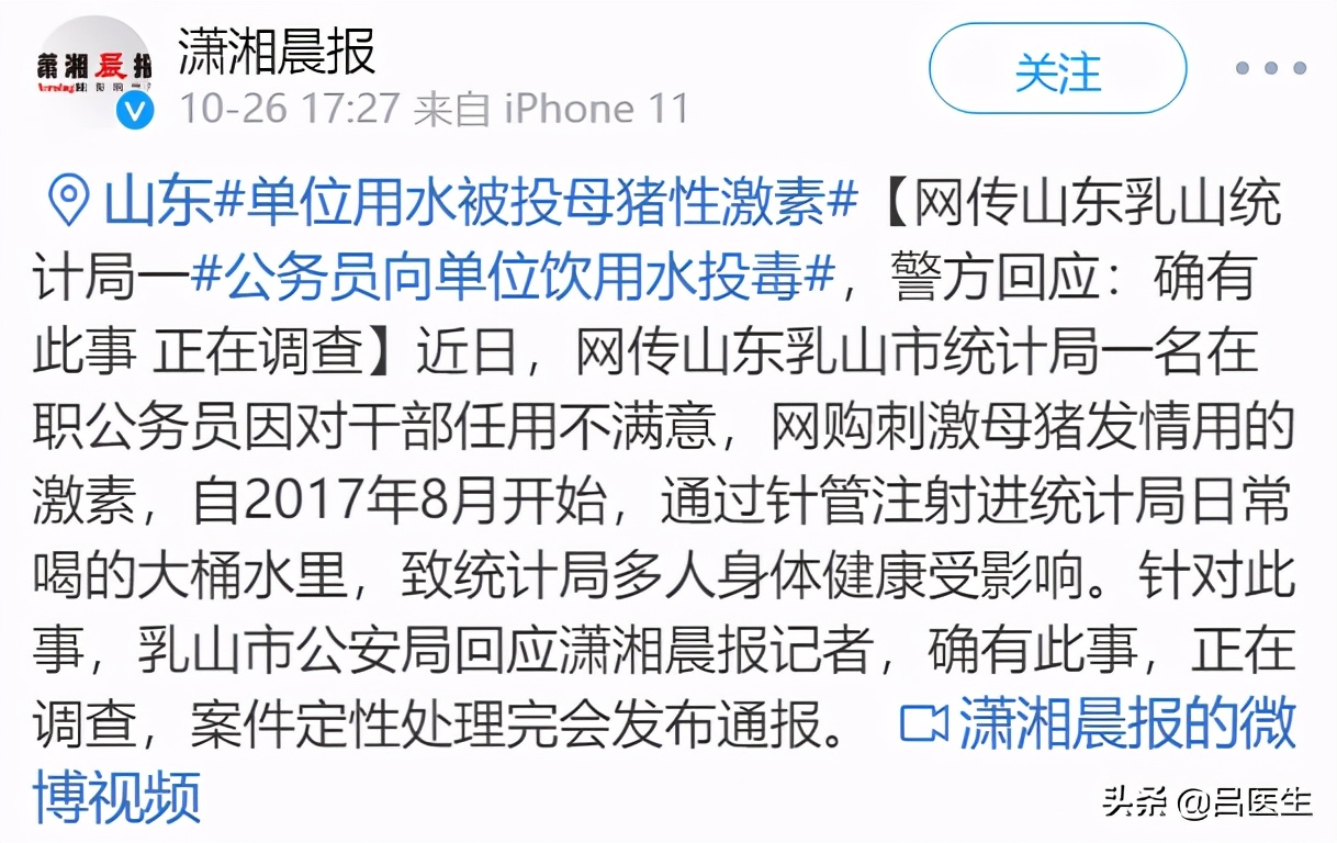 人吃了母猪性激素有作用吗,人吃了母猪激素什么反应