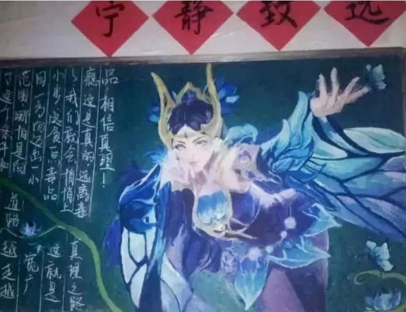 美术生创意黑板报,校园艺术节黑板报粉笔画简单