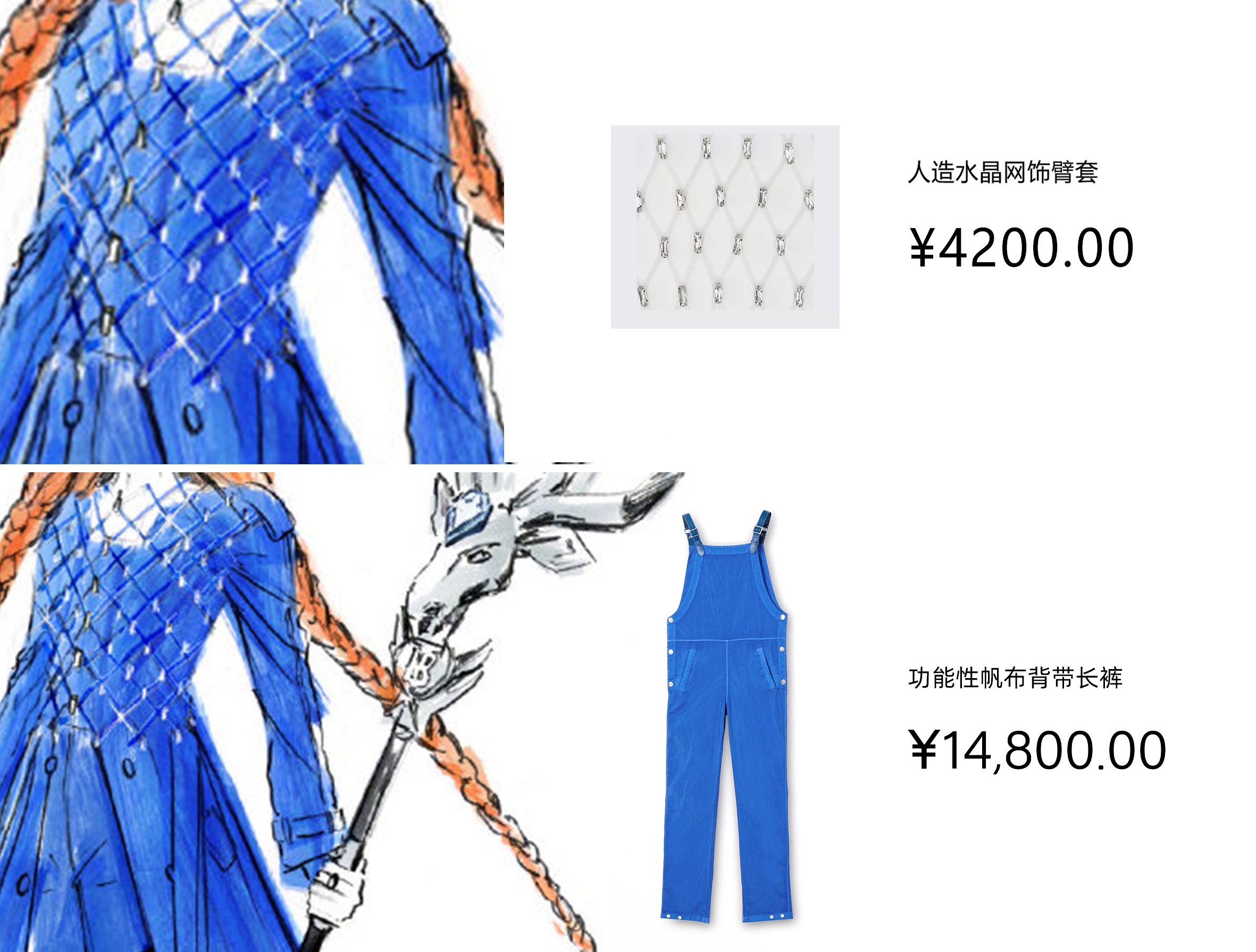 瑶妹巴宝莉联动皮肤真实价格,瑶巴宝莉星元皮肤