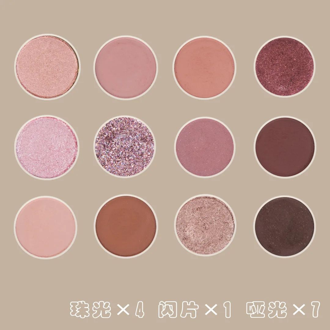 sweetmint棕色系平价眼影盘,性价比高的大眼影盘测评