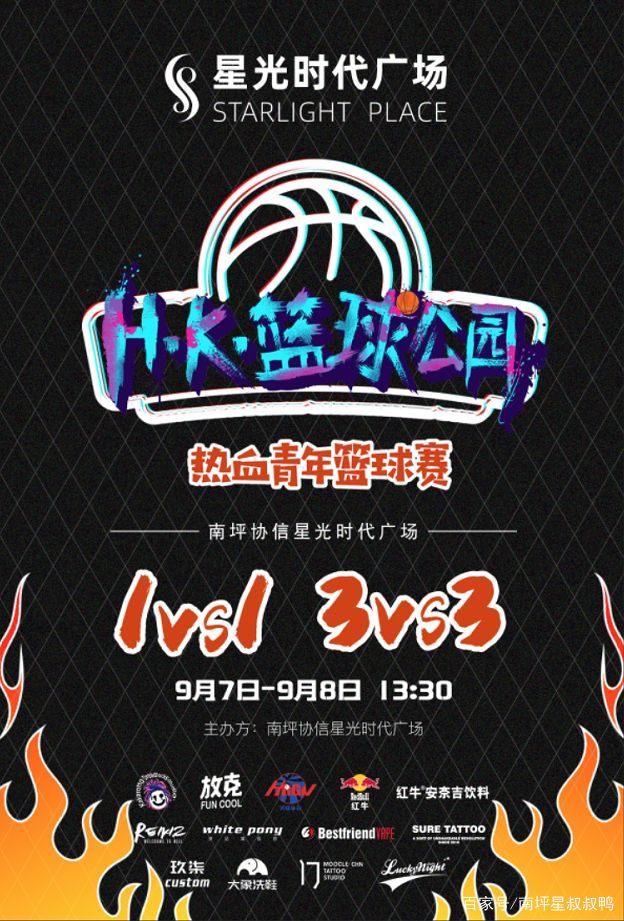 91元购大牌口红！400位鲜肉空降南坪