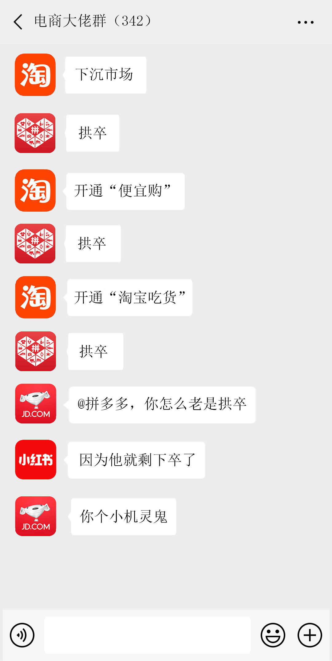 淘宝京东拼多多未来谁最厉害,2022年天猫京东拼多多哪个优势大