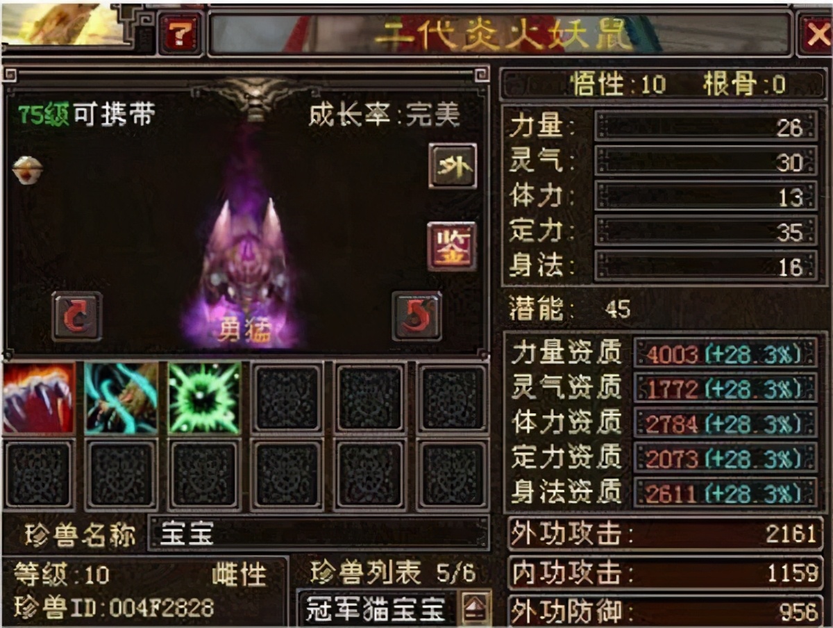 深度剖析搜狐《天龙八部》，经典怀旧游戏为何占据我们的青春记忆