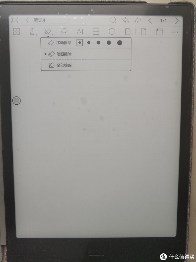 续航强的手写笔,续航能力强的电子书