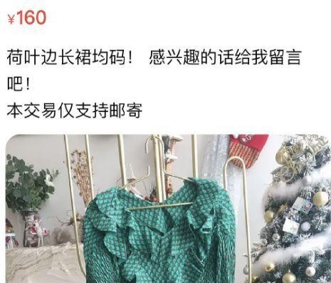 又翻车了,被gay骗感情,为捞钱无下限?