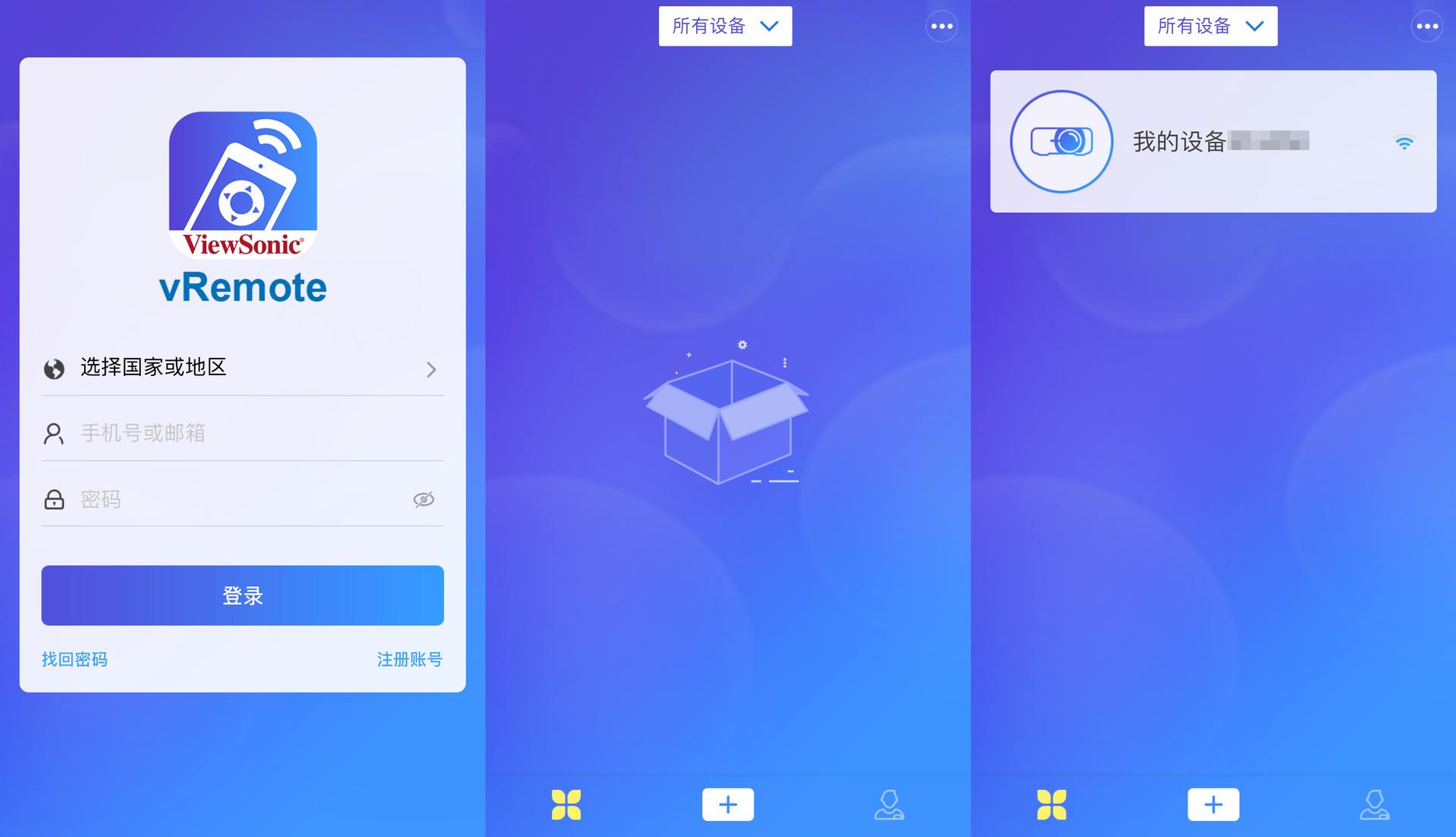 优派x10投影,优派x10功能