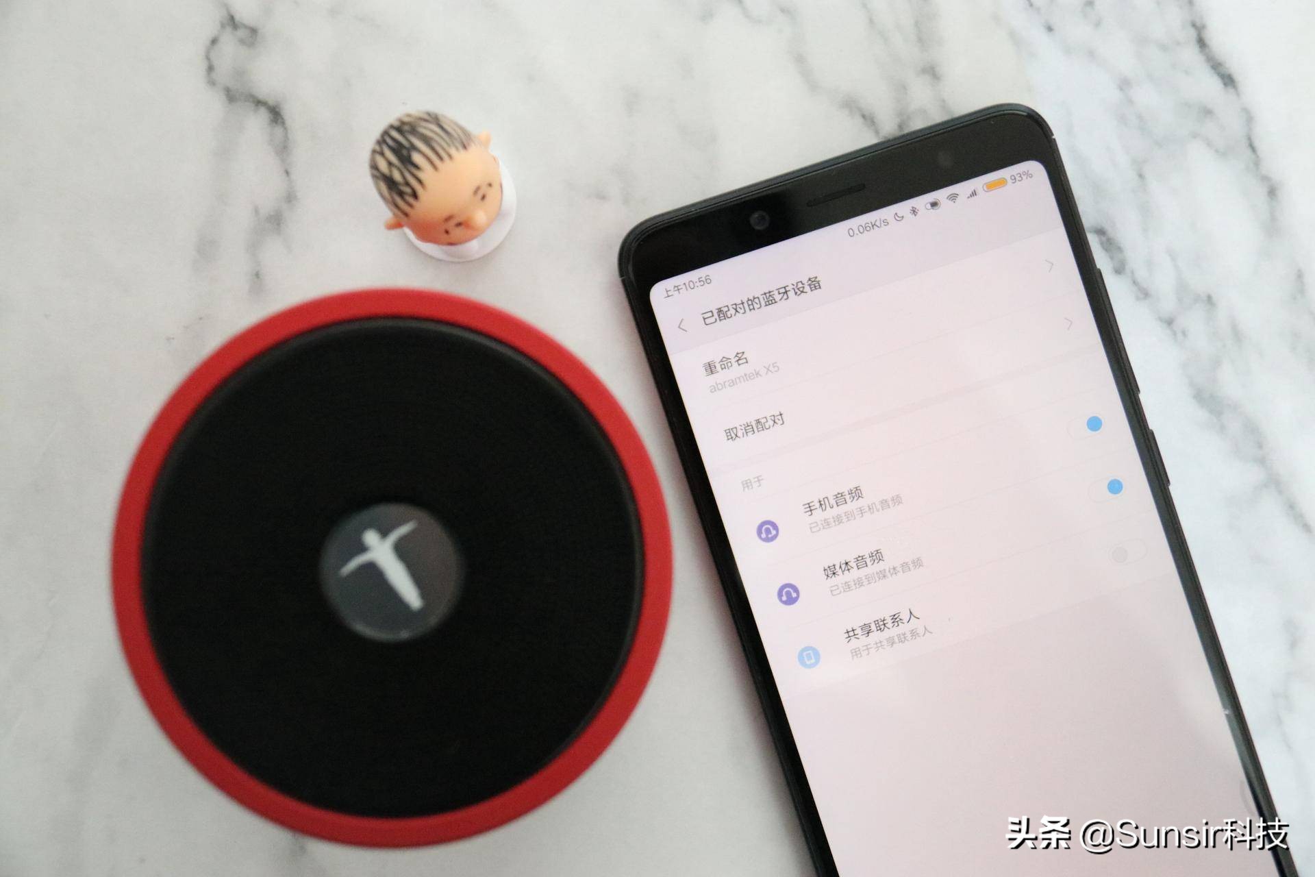 艾特铭客金刚2蓝牙音箱小钢炮,艾特铭客金刚3说明书