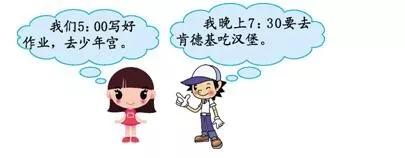 小学数学第七单元,小学数学三年级上学期1-3单元练习