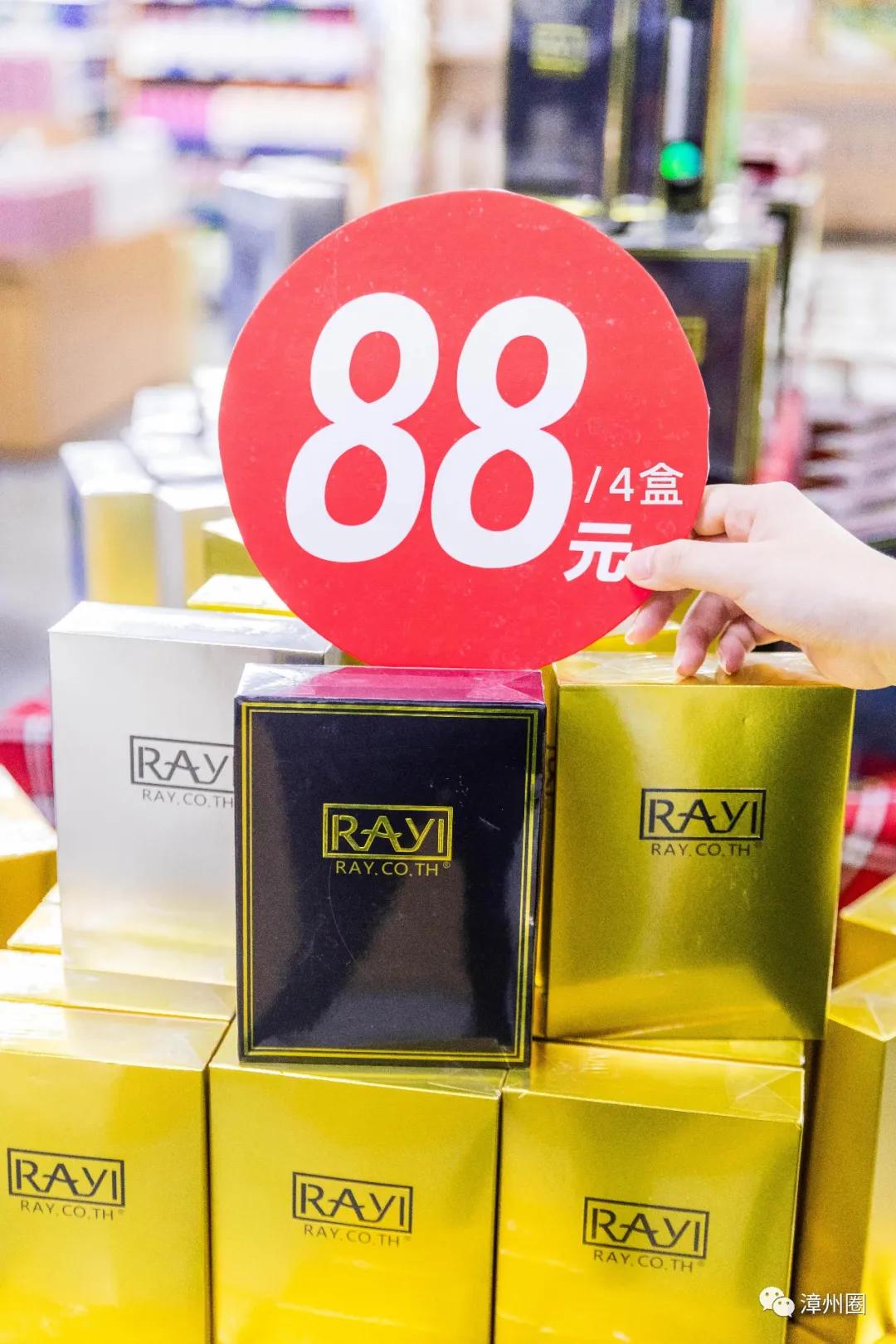 漳州海鸟城,漳州建元路海鸟城