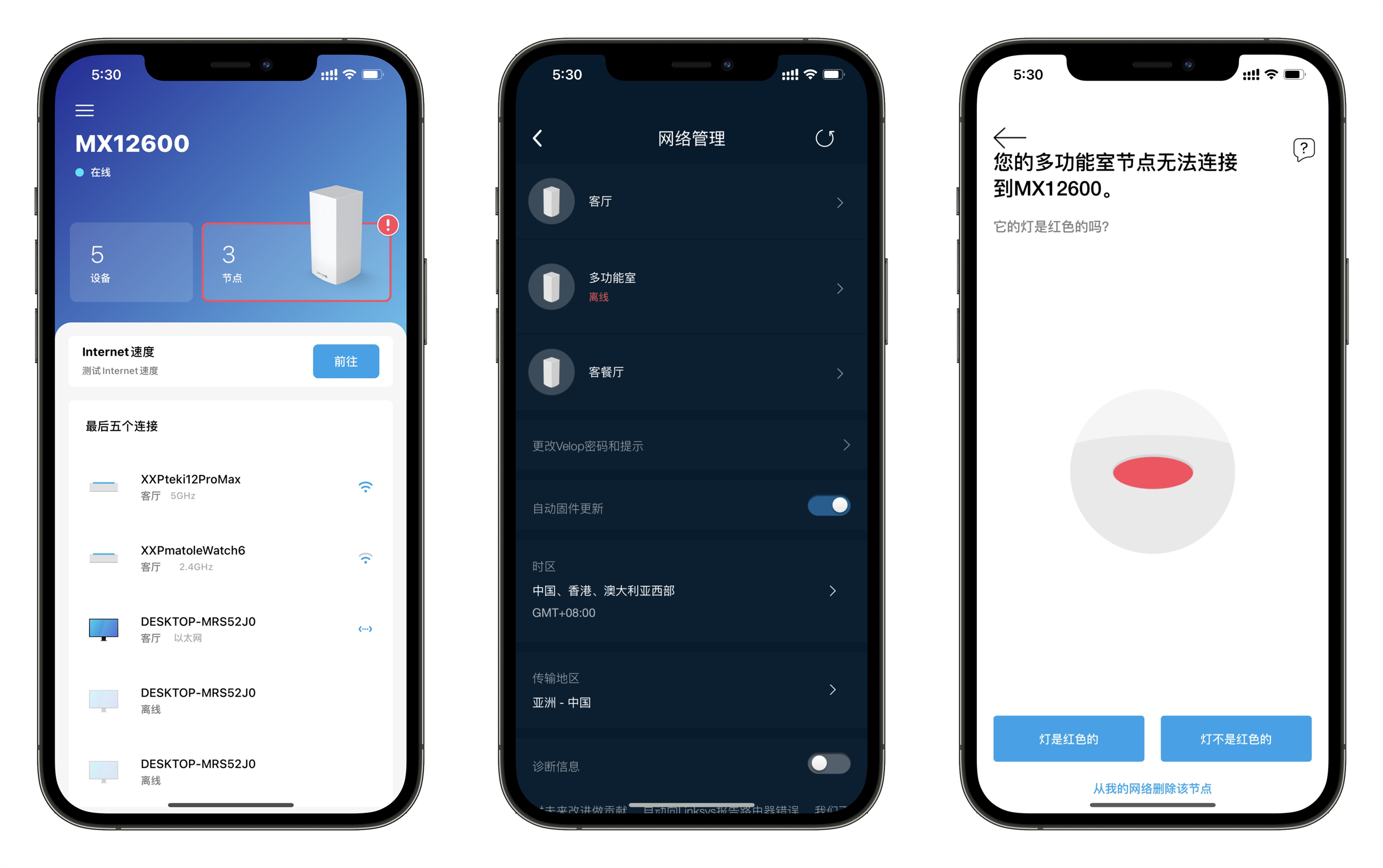 大户型路由器mesh组网,别墅组网mesh选什么路由器
