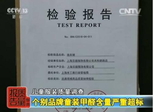 宝宝网购衣服款式技巧,网购怎么挑选有质感的衣服呢