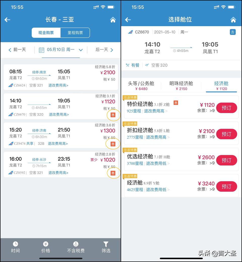 三亚亲子游酒店攻略推荐,三亚亚龙湾5天4晚亲子游自由行