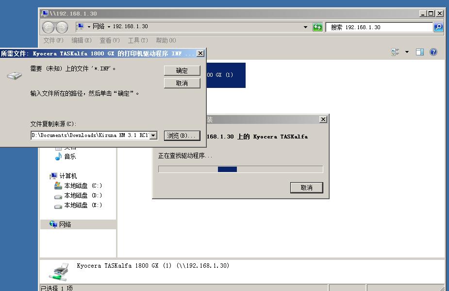 如何创建共享打印机（建议收藏）