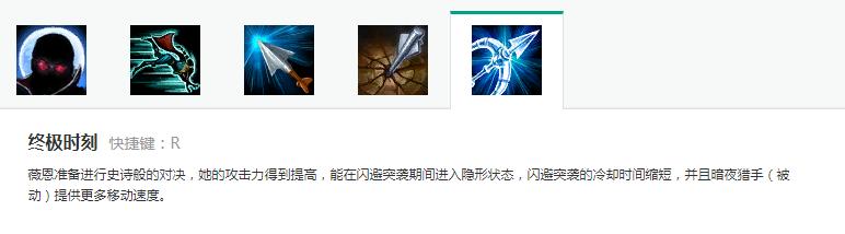 英雄联盟薇恩逆风怎么办,英雄联盟致命节奏怎么触发