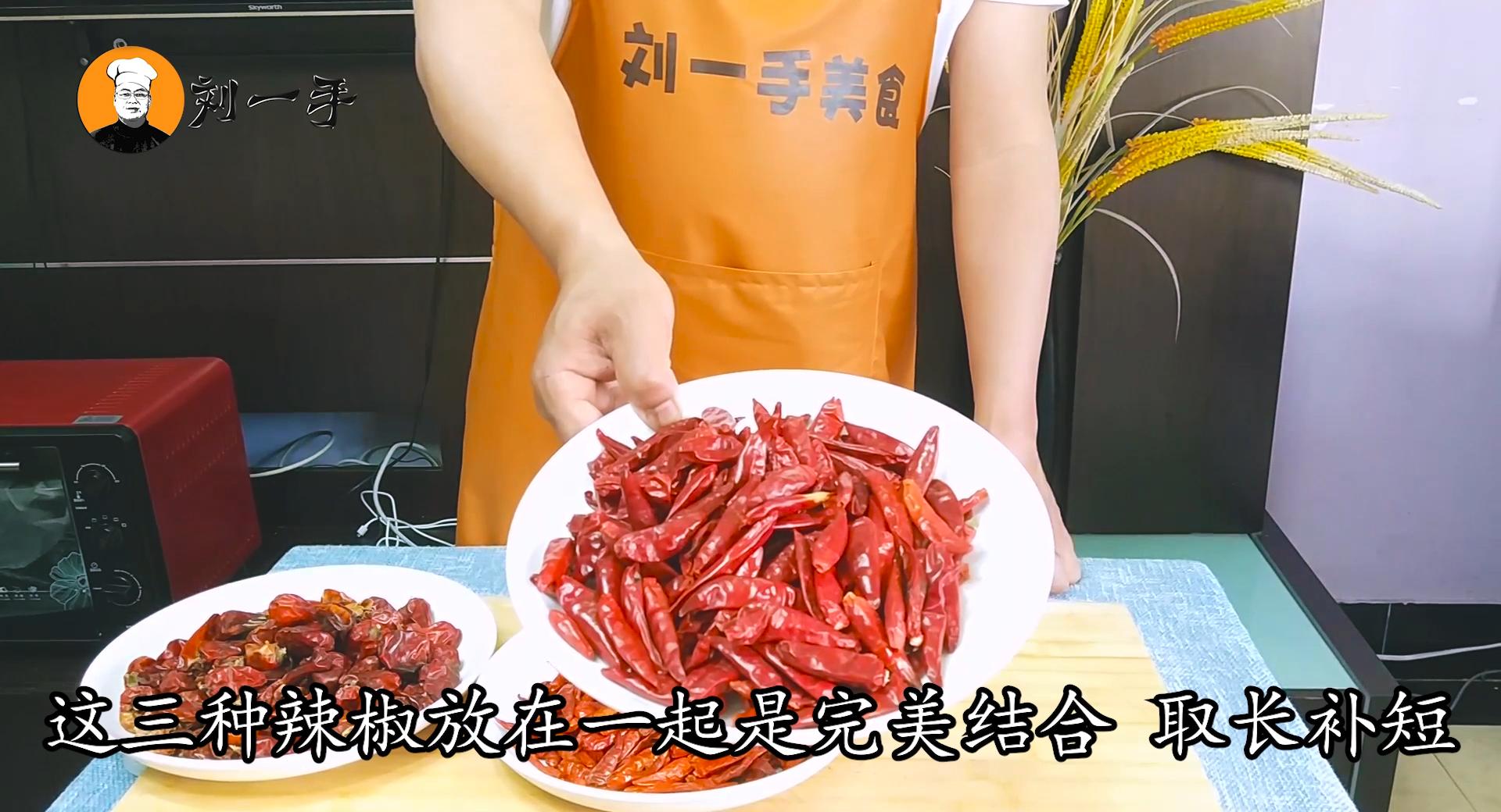 拌饭辣椒酱教学视频,教做下饭辣椒酱