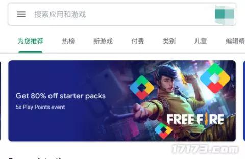 绝地求生未来之役全新吃鸡手游,新吃鸡手游绝地求生