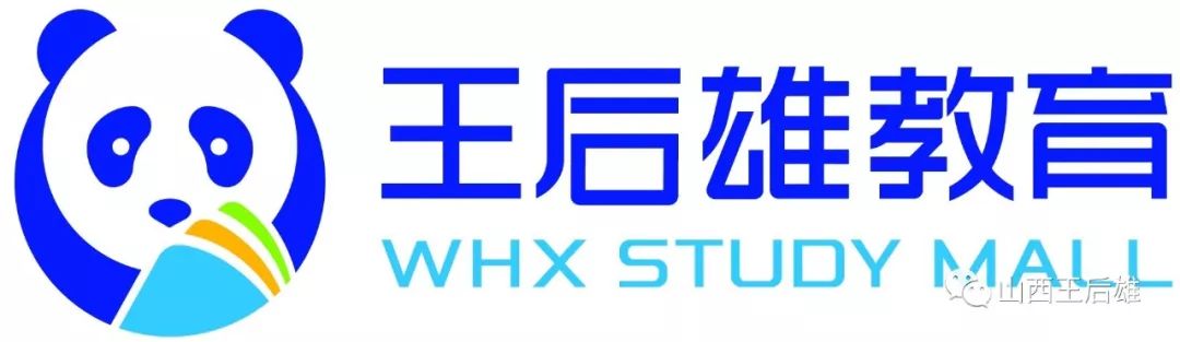 王后雄教育官方网站,王后雄教育师资