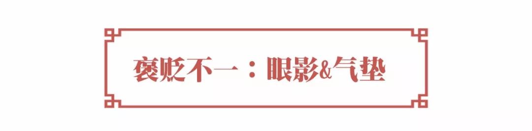 故宫彩妆套装,故宫四合一眼影