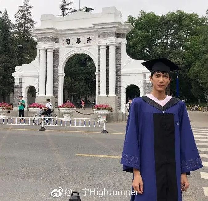 跳高学霸王宇照片,跳高王宇是考进清华的吗
