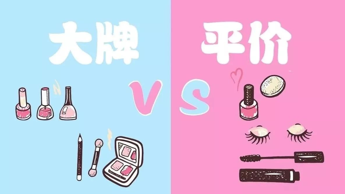 300块钱当30块钱花,大牌护肤品的平价替代品