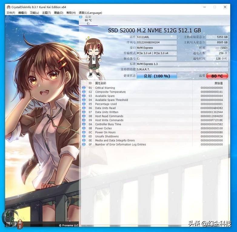 ssd最高温度,温度低的ssd