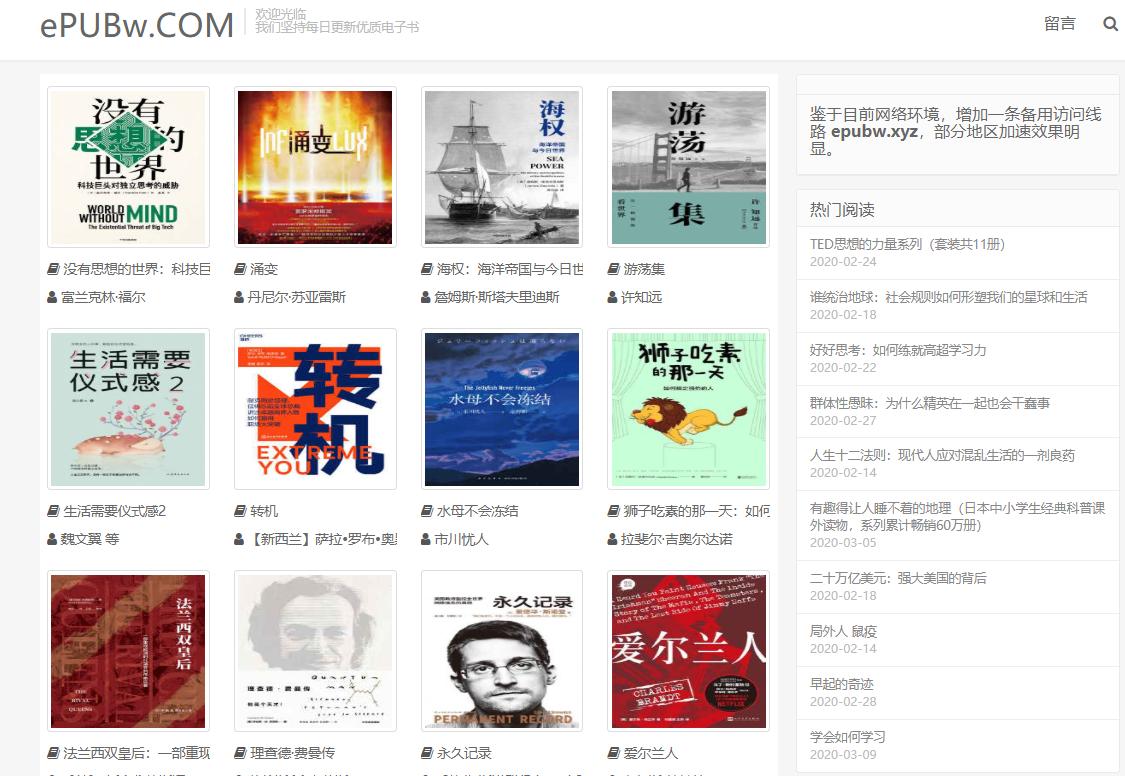 干货珍藏,收藏干货的网站