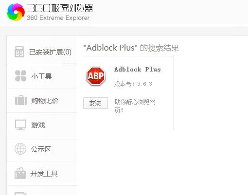 一键屏蔽所有广告插件,屏蔽一个软件里面的广告