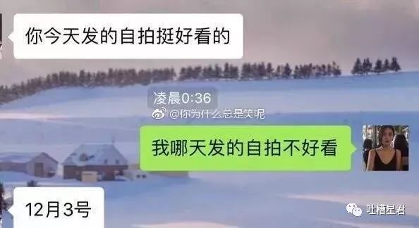 跟钢铁直男说什么话,感受一下钢铁直男聊天