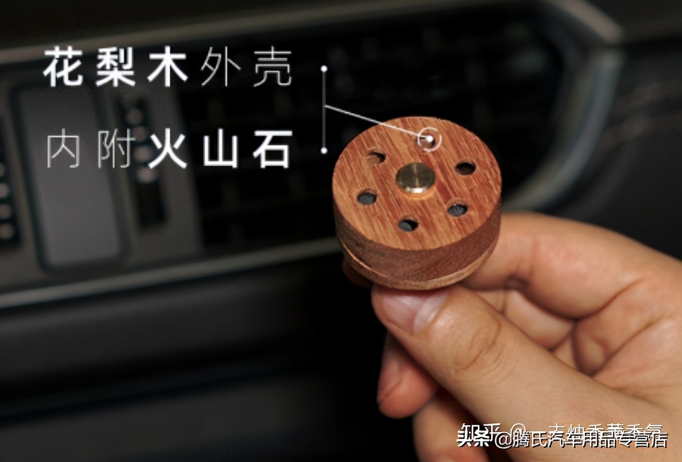 哪种车载香水最实用,车载香水哪一款最舒服