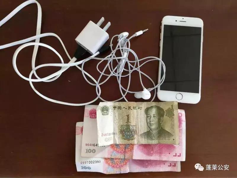 19岁捡漏王,19岁少年涉嫌诈骗被抓