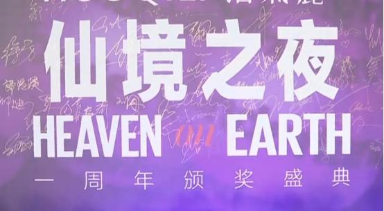 wonderland的仙境之夜曾黎现场,wonderland的仙境之夜曾黎