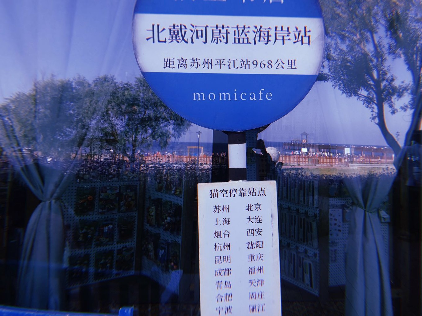 秦皇岛带孩子旅游攻略,秦皇岛带孩子游玩攻略