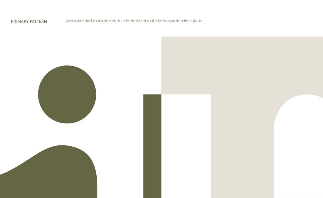 自然,森林!韩国大田大学医院品牌视觉设计