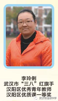 武汉市建港中学图,武汉市建港中学官网