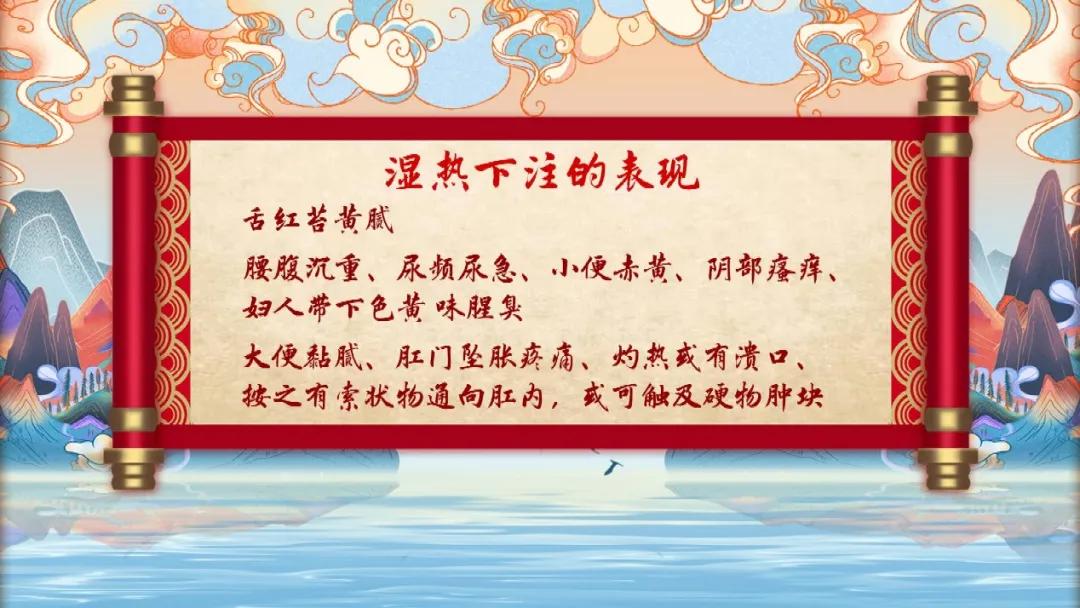 肛门长痔疮用什么中药坐浴,肛门湿热用什么中药坐浴